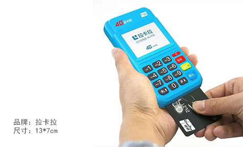 POS机个人版