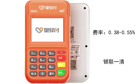 个人POS机